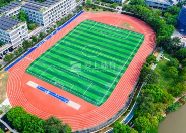 浙江省義烏工商職業(yè)技術學院