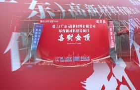 封頂大吉！愛上新章，筑夢啟航！